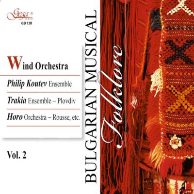 Обложка на музикален албум „Български музикален фолклор, vol.2“ с традиционни български мотиви.