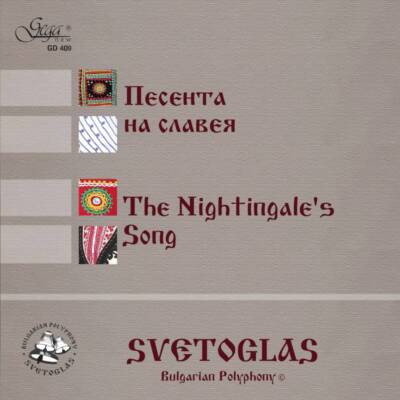 Корица на Песента на славея с мъжки вокален квартет „Светоглас“, възраждаща автентичното многогласно пеене.